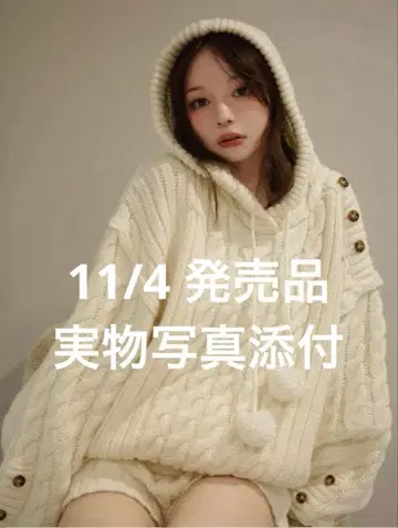 Yara cable knit set up andmary ivory