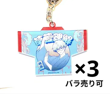 카리스마 쿠사나기 리카 본 축제 아크릴 키링