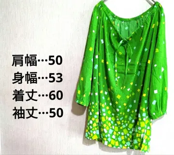 그린 다이아몬드 패턴 오프숄더 블라우스