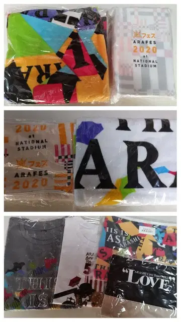 아라시 굿즈 묶음 판매