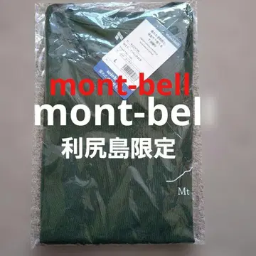 mont-bell 리시리섬 한정판 몽벨 T셔츠 카키그린 L사이즈