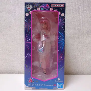 제일복권 봇치 더 록 VOLUME4 A상 고토 히토리 피규어 1/7