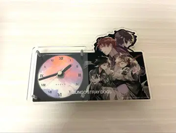 문호 스트레이독스 beast 시계