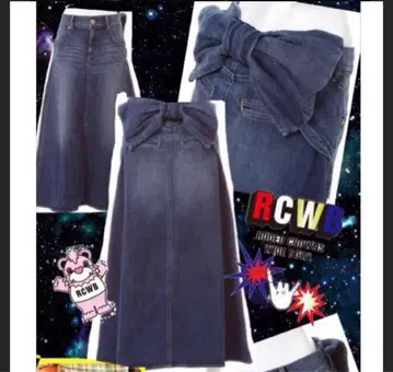 RCWB 리본 포함 데님 롱 스커트