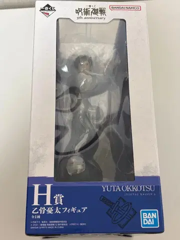 주술회전 5th 제일복권 H상 옷코츠 유타 피규어