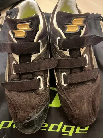 SSK 야구 스파이크 26.5