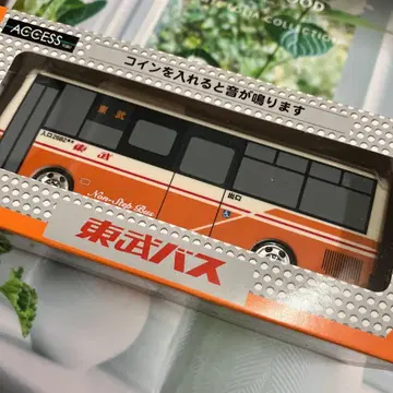 토부 버스 버스형 저금통