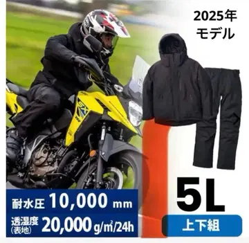 2025 워크맨 workman 이지스 방수 방한 5l 자켓 낚시