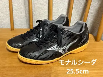 모나르시다 풋살화 24.5cm