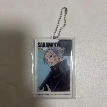 사카모토 데이즈 베이스 야드 도쿄 아크릴 빅 택 락