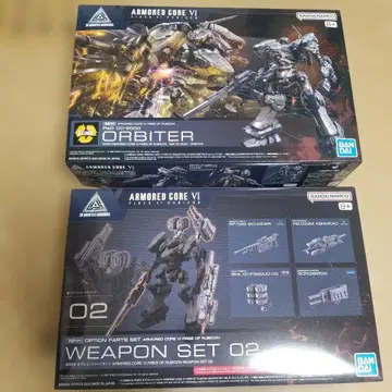30MM 아머드 코어 VI ORBITER & WEAPON SET02