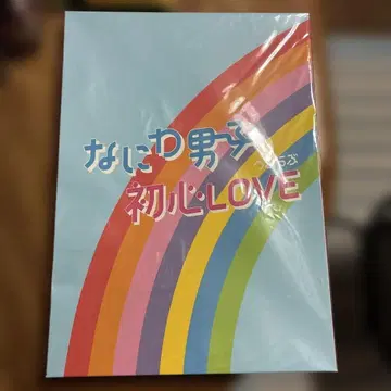 나니와단시 초심LOVE