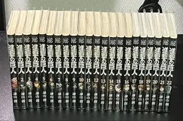 진격의 거인 22권 세트