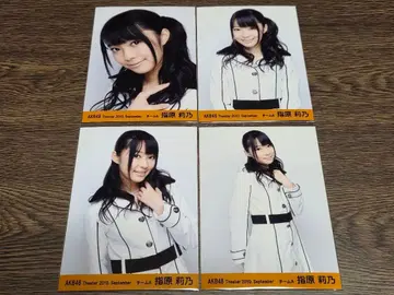 AKB48 사시하라 리노 2010년 9월 사진 4장 세트