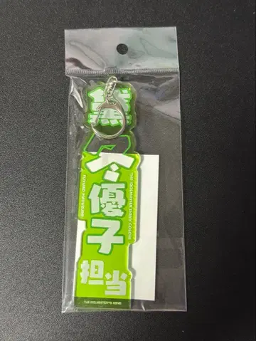 샤이니 컬러즈 마유즈미 유코 담당 명찰