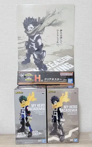 히로아카 미도리야 이즈쿠 7TH SEASON FIGURE 피규어 제일복권