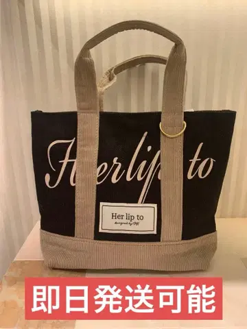 미사용 새상품 herlipto mini tote 루미네 토트백 블랙