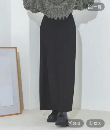 지나시스 뉴앙스 패턴 롱 스커트