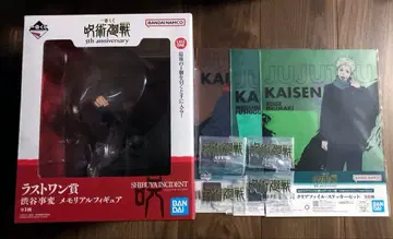 주술회전 제일복권 라스트 원 피규어 외