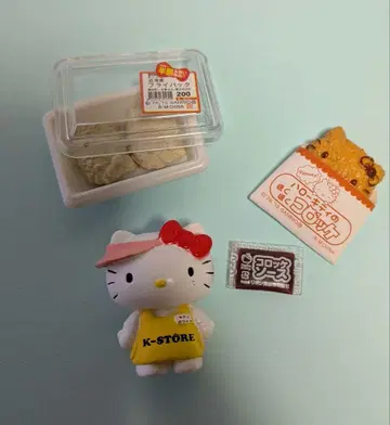헬로키티 어서오세요! 슈퍼마켓 고로케 반찬