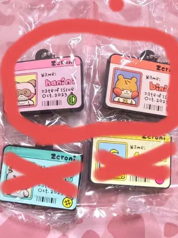 zeroni 가챠가챠 제베원