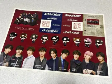 SnowMan 온고지신 특전 스티커