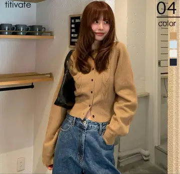 titivate 케이블 디자인 니트 가디건