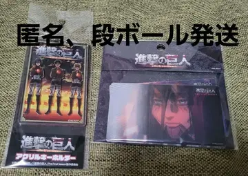 진격의 거인 극장판 THE LAST ATTACK 묶음 판매