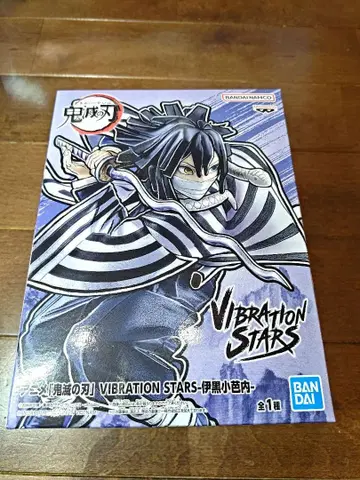 귀멸의 칼날 VIBRATION STARS 이쿠로 오바나이