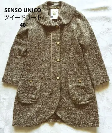 t.b. 센소유니코 트위드 롱 코트 40