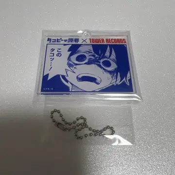 타워 레코드 타코피의 원죄 아크릴 키링 나오키