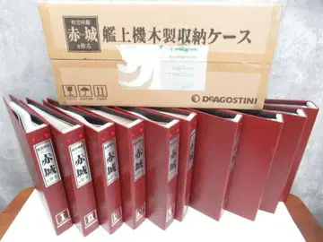 미조립 데아고스티니 주간 항공모함 아카기 만들기 전 100권 세트