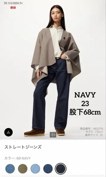 JW ANDERSON 스트레이트 청바지 23 네이비