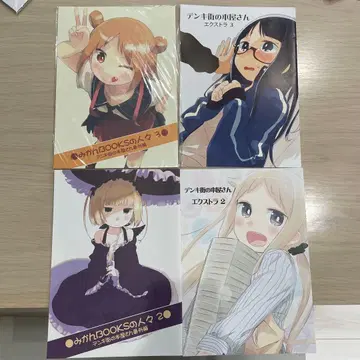 덴키가이 본점 특전 책자