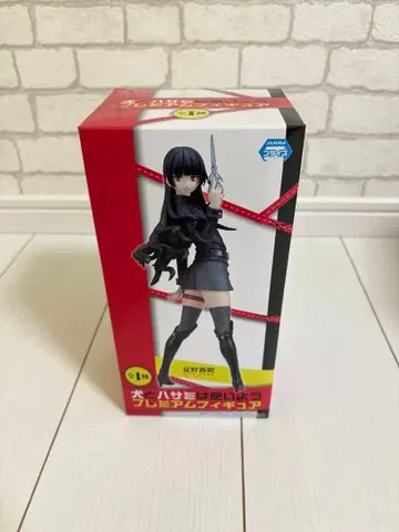 개와 가위는 쓰기 나름 프리미엄 피규어 미개봉