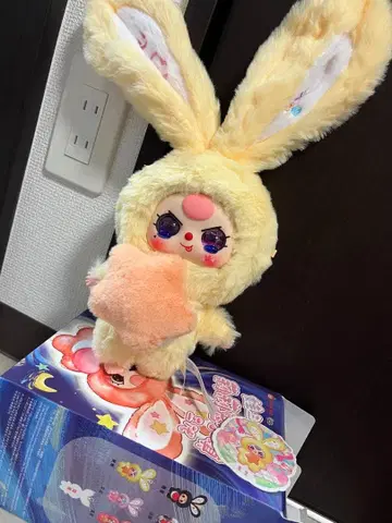 오일 눈! Baby three 릴리 토끼 마을 3대째