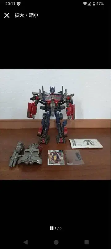 트랜스포머 DA28 스트라이커 옵티머스 프라임 타카라토미