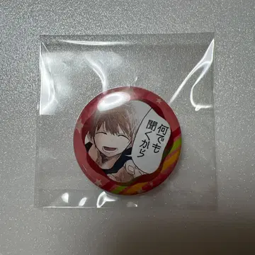 타코피의 원죄 캔뱃지 준야