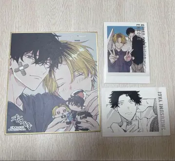 야기 겐준 & 카시마 슈 3종 세트 [ 기븐전 ]