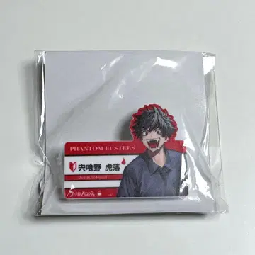 팬텀 버스터즈 파보테리아 아크릴 네임 배지 시시쿠리노 토라오