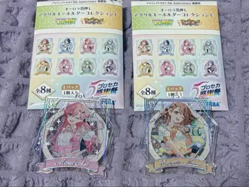 프로세카 감사제 오로라 금박 아크릴 키링 모모이 아이리 하나사토 미노리