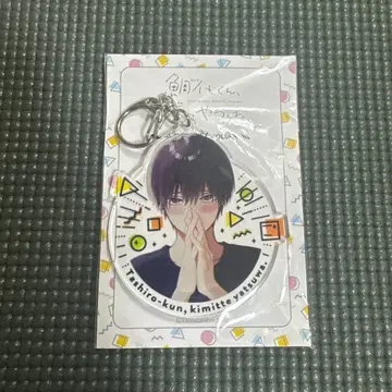 타이시로 군, 너란 녀석. 아크릴 키링 아크링 키링 캐비닛