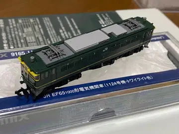 tomix 9165 EF65-1124 트와일라이트 색상