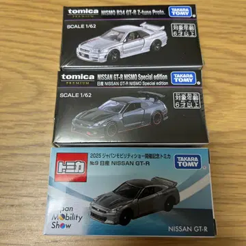 가격 인하 토미카 프리미엄 재팬모빌리티쇼 한정판 닛산 GT-R 3대