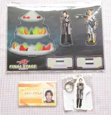 [ 미개봉 ] 가면라이더 가브 파이널 스테이지 라키아 세트 쇼지 코헤이