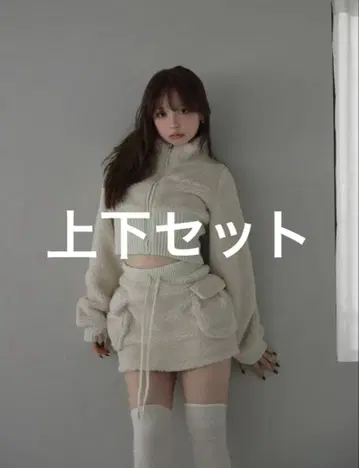 andmary Fluffy zip up jacket&skirt ivory