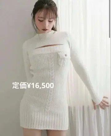 andmary Hug knit set dress
