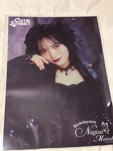 CUTIE STREET 마나베 나기사 생일 축제 [한정판] 클리어 포스터
