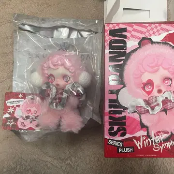 SKALPANDA Winter Symphony 봉제 인형 펜던트