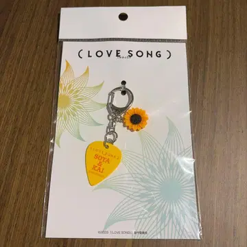 새상품 영화 LOVE SONG 피크 키링 무카이 코지 모리사키 윈